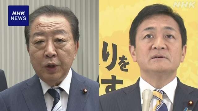 Cuộc đua giành ghế Thủ tướng Nhật Bản bước vào giai đoạn gay cấn